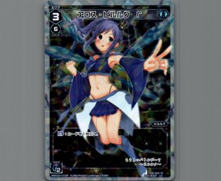 全商品 - 【カードショップ おうち】世界最大級WIXOSS-ウィクロス専門