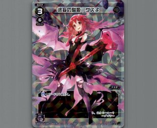 WXK03 ユートピア - 【カードショップ おうち】世界最大級WIXOSS