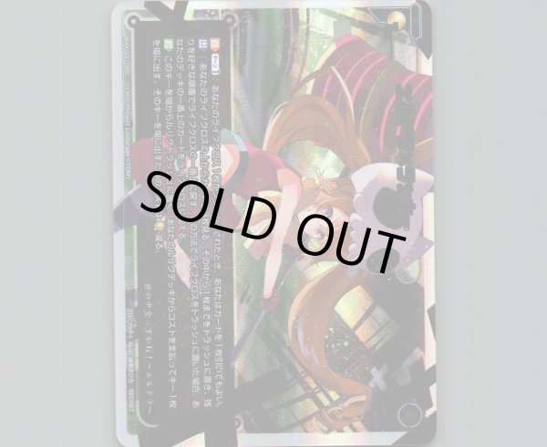 画像1: エルドラ×ラッキー(SECRET) (1)