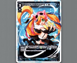 WXK04 ワイルズ - 【カードショップ おうち】世界最大級WIXOSS