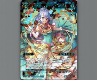 WXK04 ワイルズ - 【カードショップ おうち】世界最大級WIXOSS