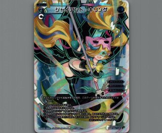 ウィクロス WXK05-???[???] カーニバル wixossWXK05 レトリック