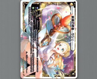 全商品 - 【カードショップ おうち】世界最大級WIXOSS-ウィクロス専門