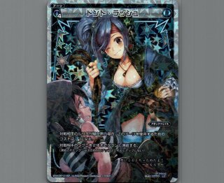 全商品 - 【カードショップ おうち】世界最大級WIXOSS-ウィクロス専門