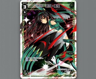 全商品 - 【カードショップ おうち】世界最大級WIXOSS-ウィクロス専門