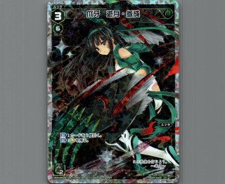 WIXOSS ウィクロス WXK05-024 魔界の末娘 アナスタシア SR 5枚セット