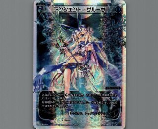 WXK06 オルタナティブ - 【カードショップ おうち】世界最大級WIXOSS