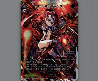 WXK06 オルタナティブ - 【カードショップ おうち】世界最大級WIXOSS