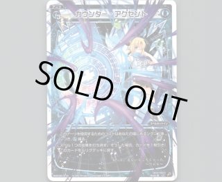 WXK06 オルタナティブ - 【カードショップ おうち】世界最大級WIXOSS