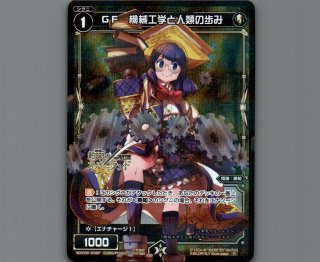 WIXOSS キーセレクション - 【カードショップ おうち】世界最大級