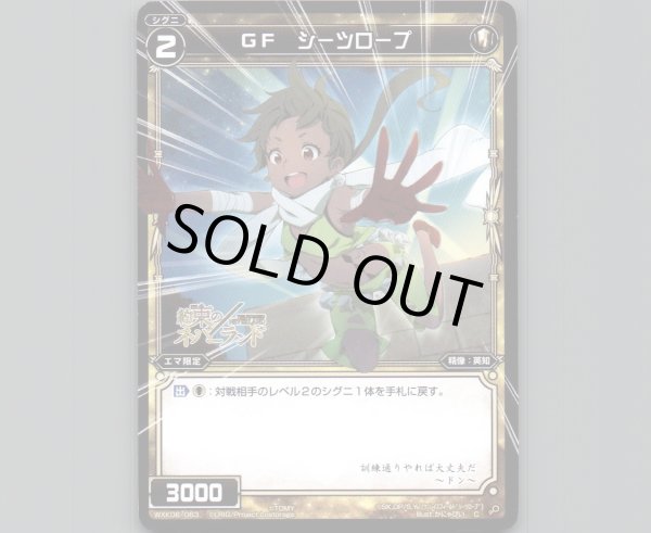 画像1: GF シーツロープ (1)