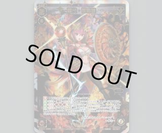 WXK07 エクスプロード - 【カードショップ おうち】世界最大級WIXOSS