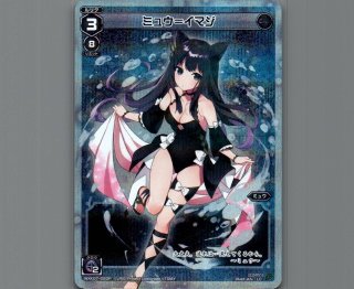 WXK07 エクスプロード - 【カードショップ おうち】世界最大級WIXOSS