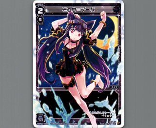 WXK07 エクスプロード - 【カードショップ おうち】世界最大級WIXOSS