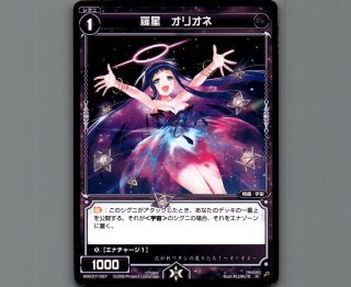 WXK07 エクスプロード - 【カードショップ おうち】世界最大級WIXOSS