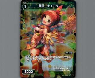 ウィクロス サーバントQ2 コングラ 4枚　wixoss 全商品 - 【カードショップ おうち】世界最大級WIXOSS