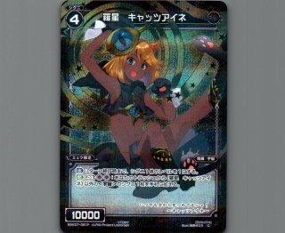 全商品 - 【カードショップ おうち】世界最大級WIXOSS