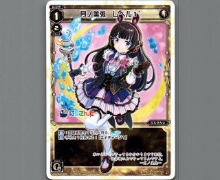 WIXOSS キーセレクション - 【カードショップ おうち】世界最大級