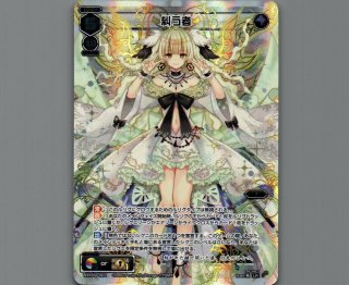 WIXOSS ウィクロス ウムル ??? キーセレクション 1枚 61Z9UQ8qLjL._UF350,350_QL50_.jpg