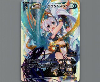 ウィクロス ストーリー・テラー（ルリグレア） WXK09 ディセンブル | アーツ 黒 カード一覧 – WIXOSS-ウィクロス-｜タカラトミー