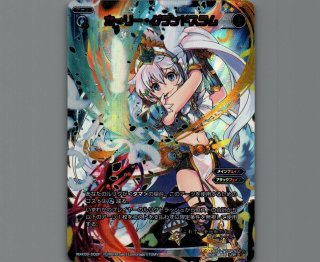 wixoss　ウィクロス　タマ　？？？　WXK09 カード詳細 – WIXOSS-ウィクロス-｜タカラトミー