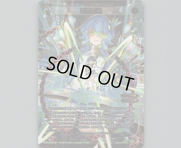 画像1: 回廊回路(LRP) (1)