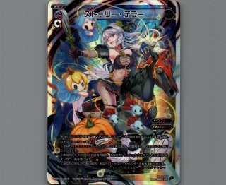 WXK09 ディセンブル - 【カードショップ おうち】世界最大級