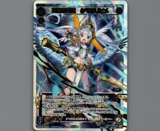 WIXOSS ウィクロス ウムル ??? キーセレクション 1枚 WIXOSS キーセレクション - 【カードショップ おうち】世界最大