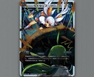 WXK09 ディセンブル - 【カードショップ おうち】世界最大級WIXOSS