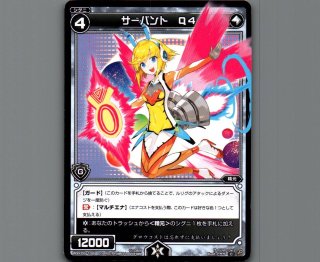 全商品 - 【カードショップ おうち】世界最大級WIXOSS-ウィクロス専門