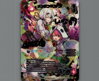 WXK10 コリジョン - 【カードショップ おうち】世界最大級WIXOSS