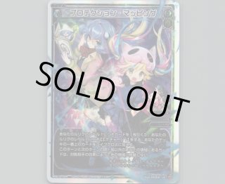 WXK10 コリジョン - 【カードショップ おうち】世界最大級WIXOSS