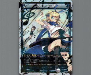 WXK10 コリジョン - 【カードショップ おうち】世界最大級WIXOSS