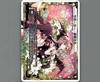 WXK10 コリジョン - 【カードショップ おうち】世界最大級WIXOSS