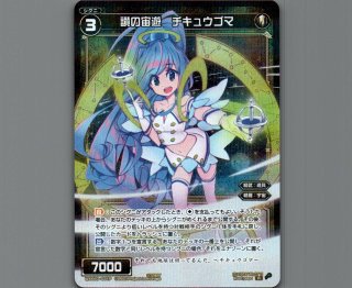 lrp（ホビー）の通販 WIXOSS-ウィクロス-の通販専門店BIGWEB WIXOSS