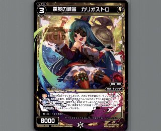 WIXOSS キーセレクション - 【カードショップ おうち】世界最大
