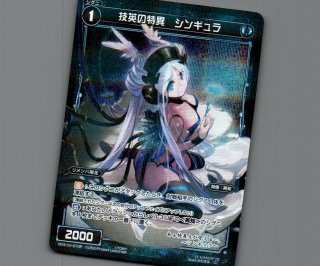 ウィクロス　キーセレクション　まとめ売り キーセレクション]優羽莉のデッキ構築についての考え | トレカの買取