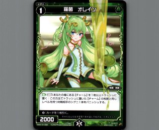 WXK10 コリジョン - 【カードショップ おうち】世界最大級WIXOSS