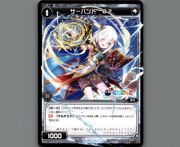 画像1: サーバント O2 (1)