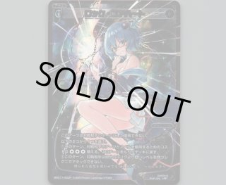 WIXOSS キーセレクションブースター - 【カードショップ おうち】世界