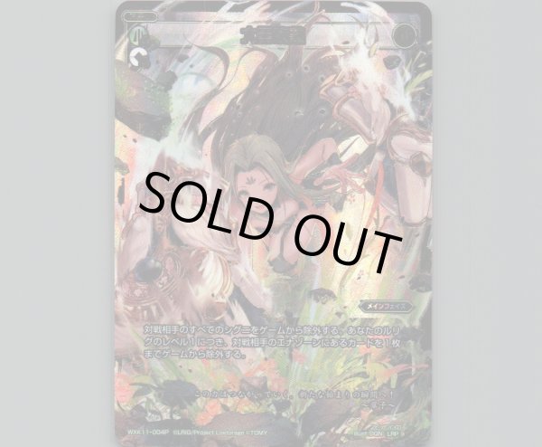 画像1: 大器晩熟(LRP) (1)