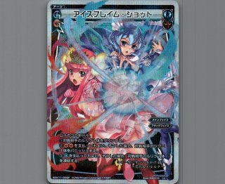 WIXOSS キーセレクションブースター - 【カードショップ おうち】世界