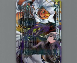 WIXOSS キーセレクションブースター - 【カードショップ おうち】世界