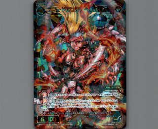 WXK11 リンカーネイション - 【カードショップ おうち】世界最大