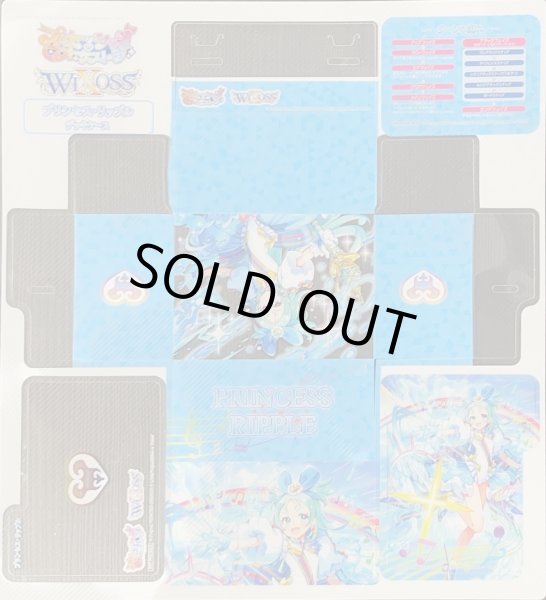 画像1: 「リップル」プリオケ×WIXOSS プラ製デッキケース プリンセッション・オーケストラSELECTORイベント配布 (1)