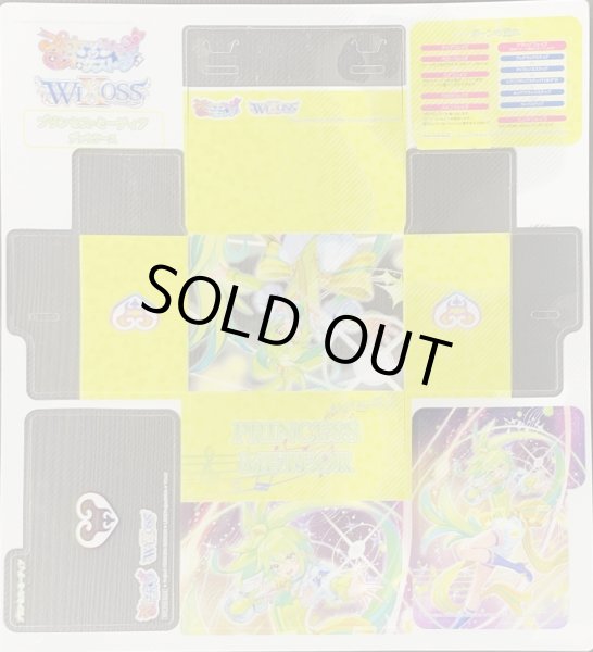 画像1: 「ミーティア」プリオケ×WIXOSS プラ製デッキケース プリンセッション・オーケストラSELECTORイベント配布 (1)