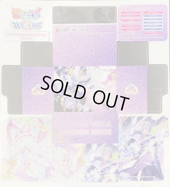 画像1: 「ネージュ&ヴィオラ」プリオケ×WIXOSS プラ製デッキケース プリンセッション・オーケストラSELECTORイベント配布 (1)