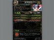 画像2: 【LORD of VERMILIONIII】ピルルク (2)