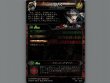 画像2: 【LORD of VERMILIONIII】ウリス (2)