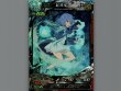 画像1: 【LORD of VERMILIONIII】ピルルク (1)